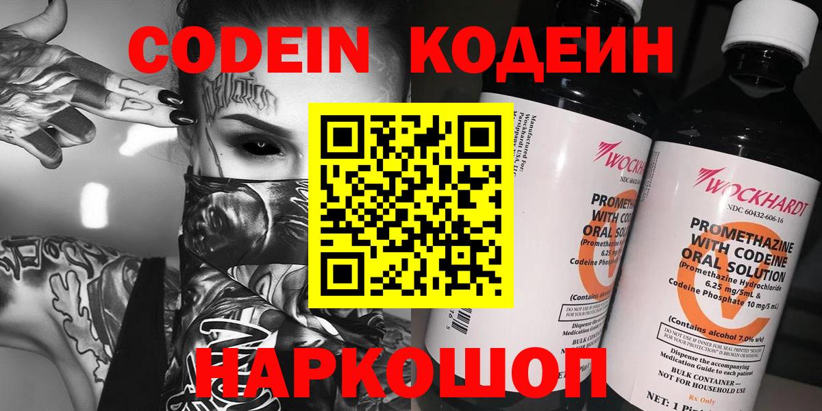 Бошки Шишки  МЕТ  Корсаков  Гашиш  Магазин наркотиков  Гашиш  Экстази  КЕТАМИН  Меф МЯУ МЯУ кристаллы  Вход с VPN 