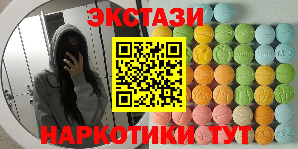ЭКСТАЗИ DUBAI Корсаков