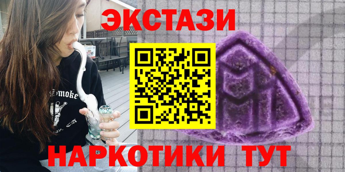 дарк нет наркотические препараты  Вход с VPN  ЭКСТАЗИ  Корсаков  Экстази louis Vuitton  Ecstasy 99% 