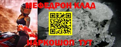 бошки Кингисепп