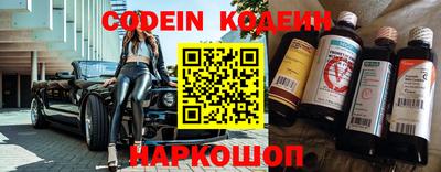 ПСИЛОЦИБИНОВЫЕ ГРИБЫ Кинель