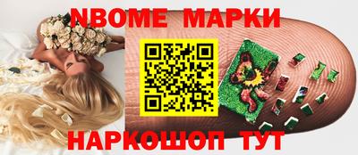 бошки Кингисепп