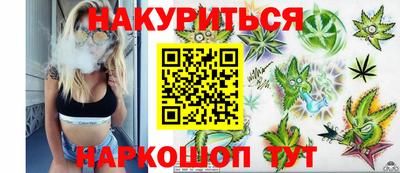 прущая мука Коммунар