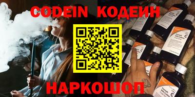 бошки Кингисепп