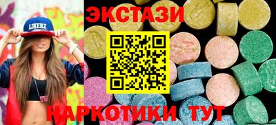 ПСИЛОЦИБИНОВЫЕ ГРИБЫ Кинель