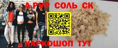 соль ск Кимры