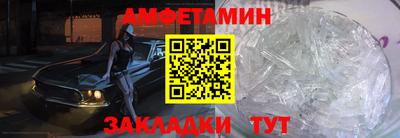 бошки Кингисепп