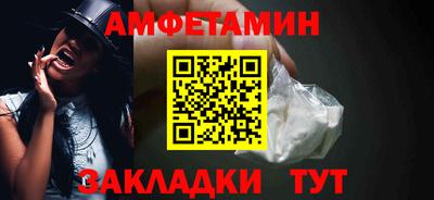 бошки Кингисепп