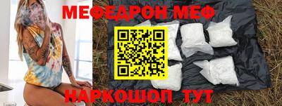 MESCALINE Комсомольск-на-Амуре