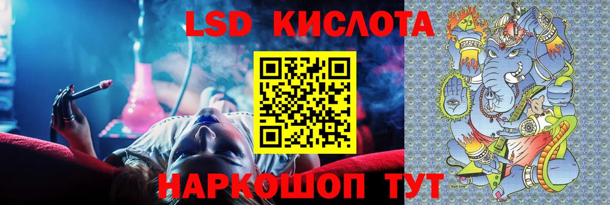 Лсд 25 экстази ecstasy  Лсд 25 экстази ecstasy  Корсаков  Вход с VPN 