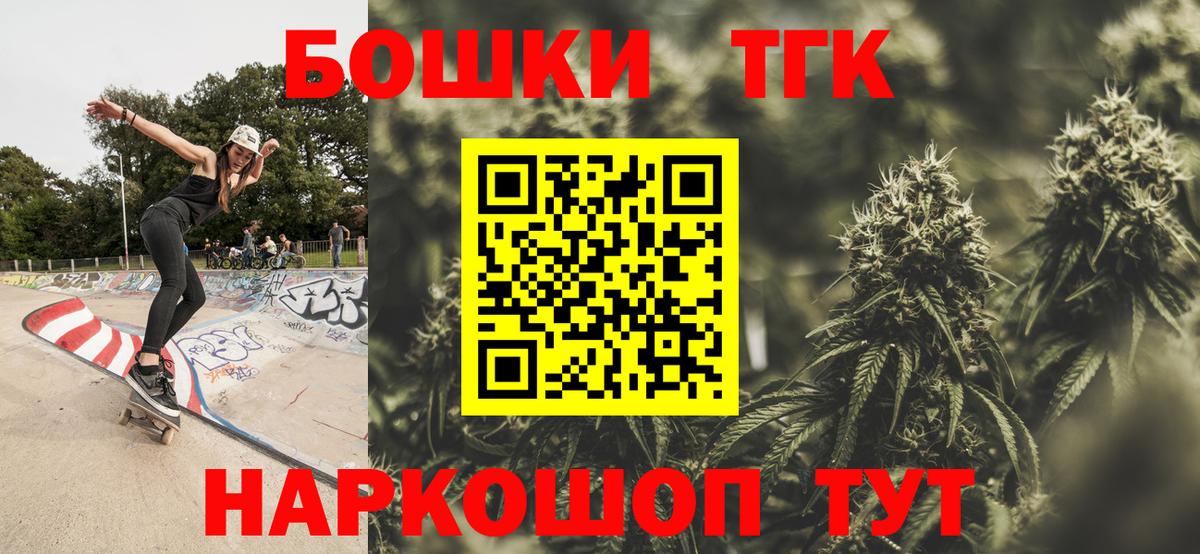Канабис план  Бошки марихуана сатива  Корсаков  Вход с VPN  Конопля Bruce Banner  Шишки марихуана THC 21% 
